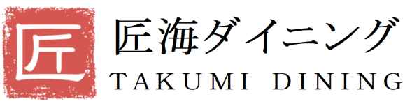 匠海ダイニング株式会社